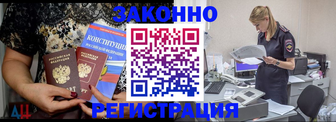пропишу в квартире в Баксане